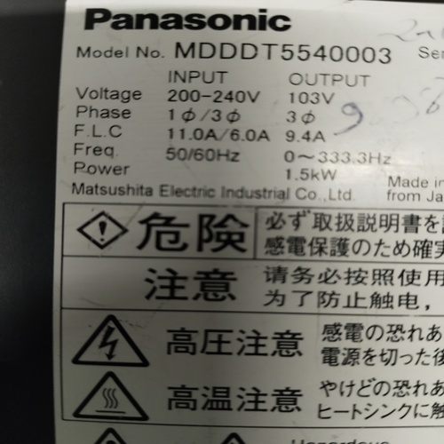 Panasonic Mdddt5540003 Ac Servo Drive - High Performance Motor Controller, Precision Speed Control, Reliable Power Management, Space-saving Design