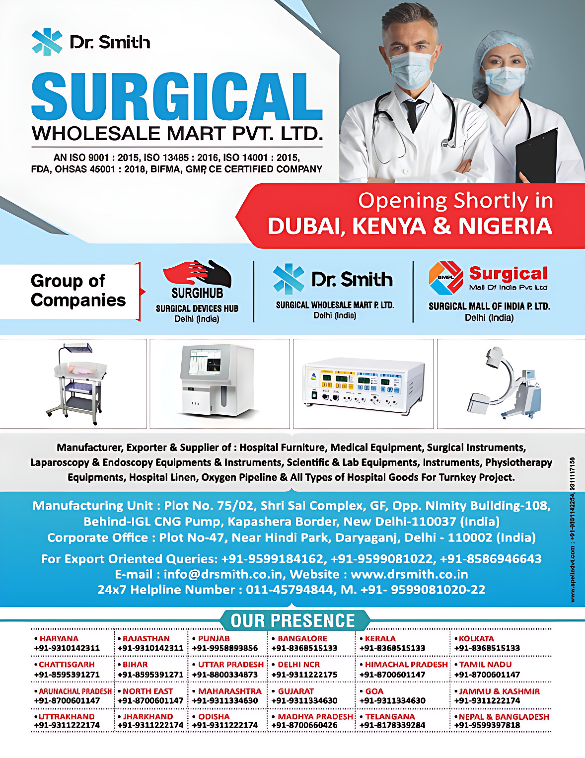 Operation Theatre 3 - Epoxy-filled Seamless Design | High-asepsis Standards, Optimized Space Utilization, Thermal & Acoustic Comfort, Anti-bacterial Coating