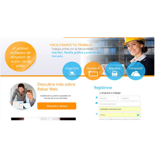 रीबर वेब डिज़ाइनिंग