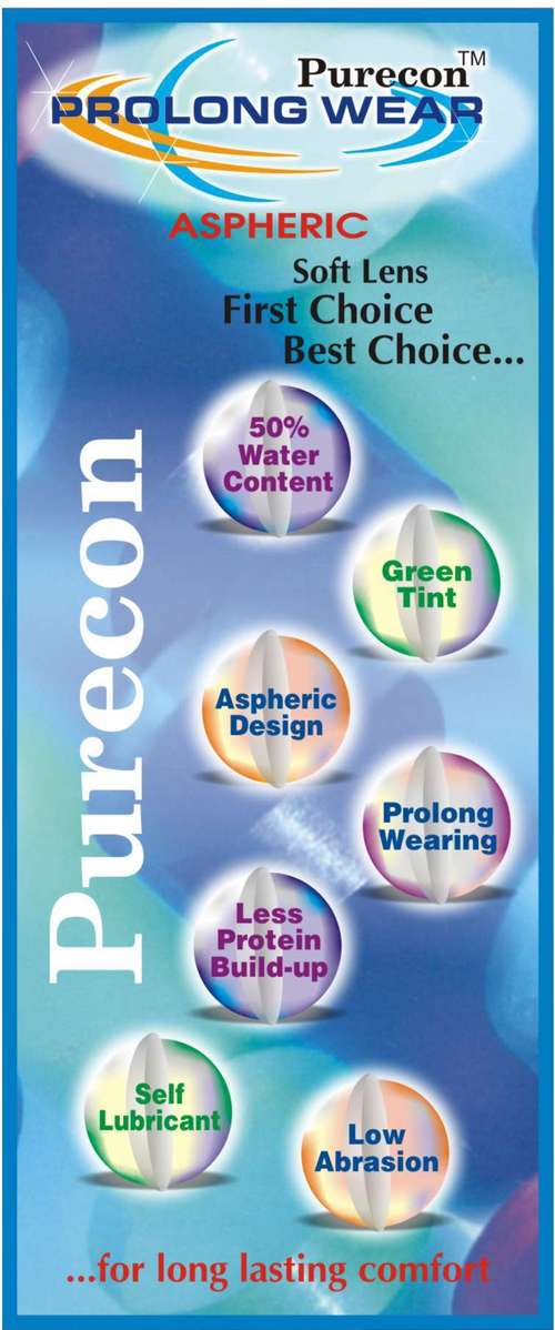 शीतल लेंस