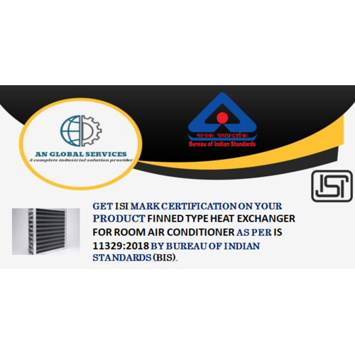 फिन्ड प्रकार गर्मी सम exchanged ISI प्रमाणन