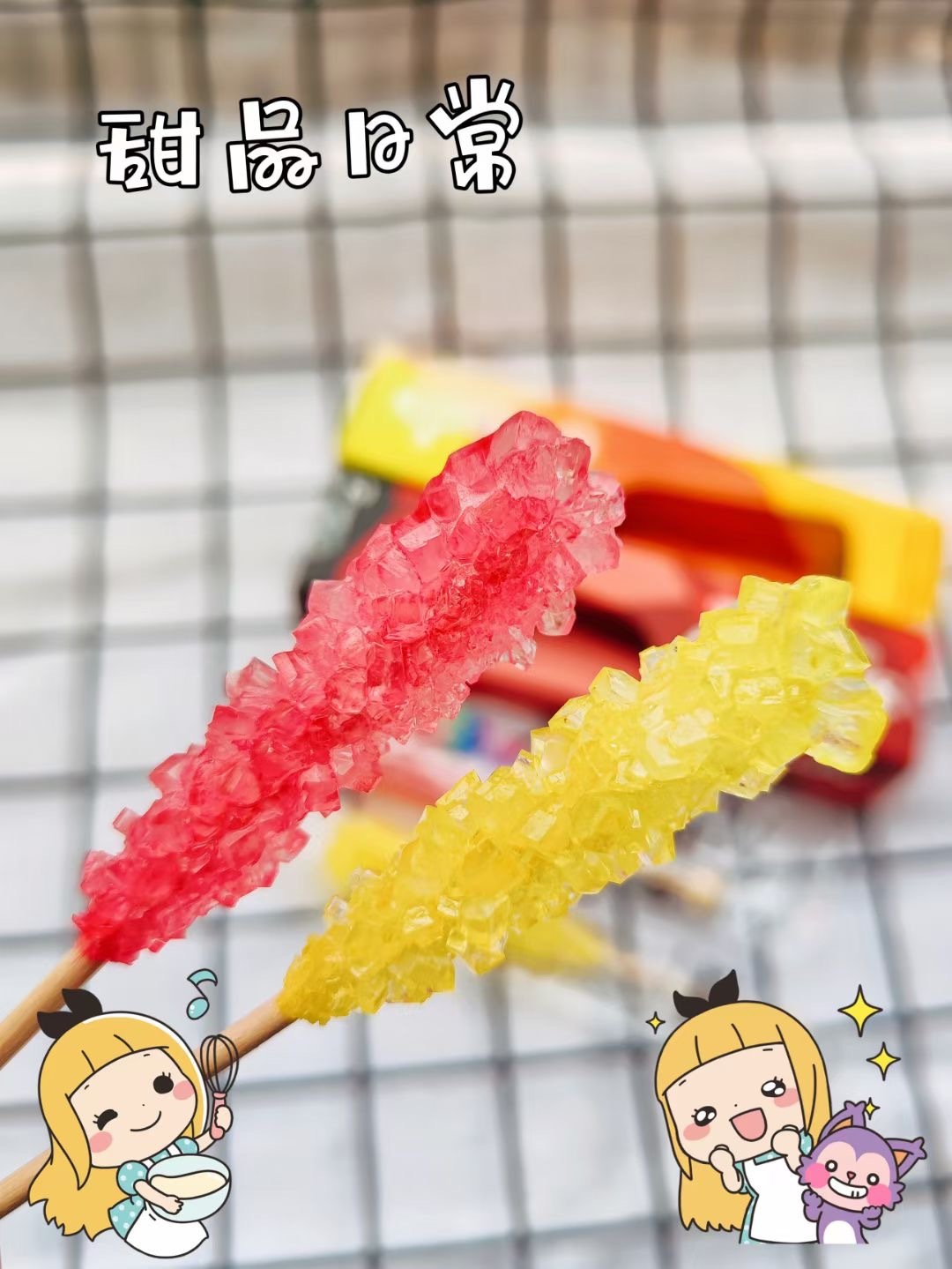 Extra Large Rock Candy Sticks