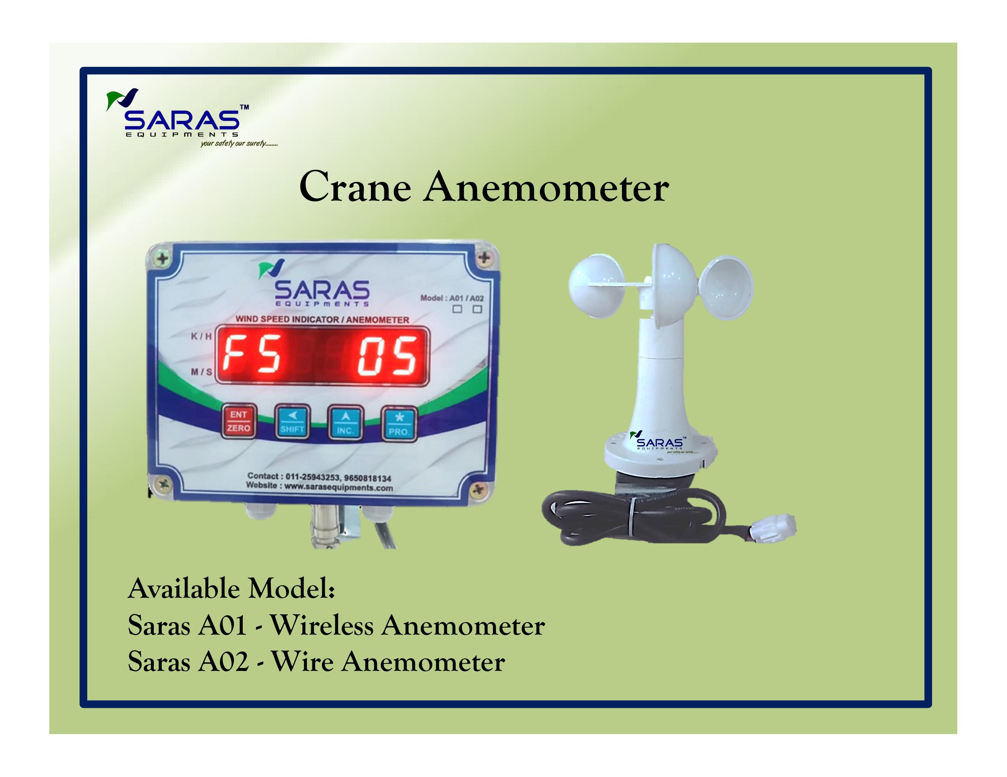 Wind Speed Sensor