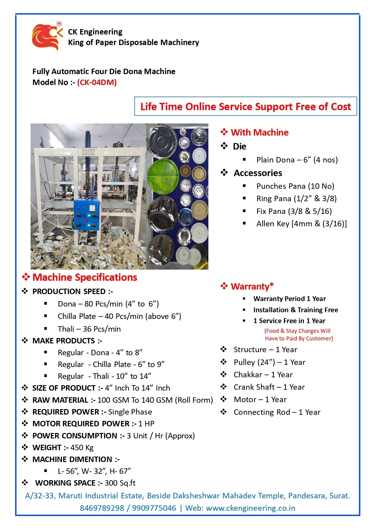 Fully Auto Four Die Dona Machine Capacity: 80 Pcs/min