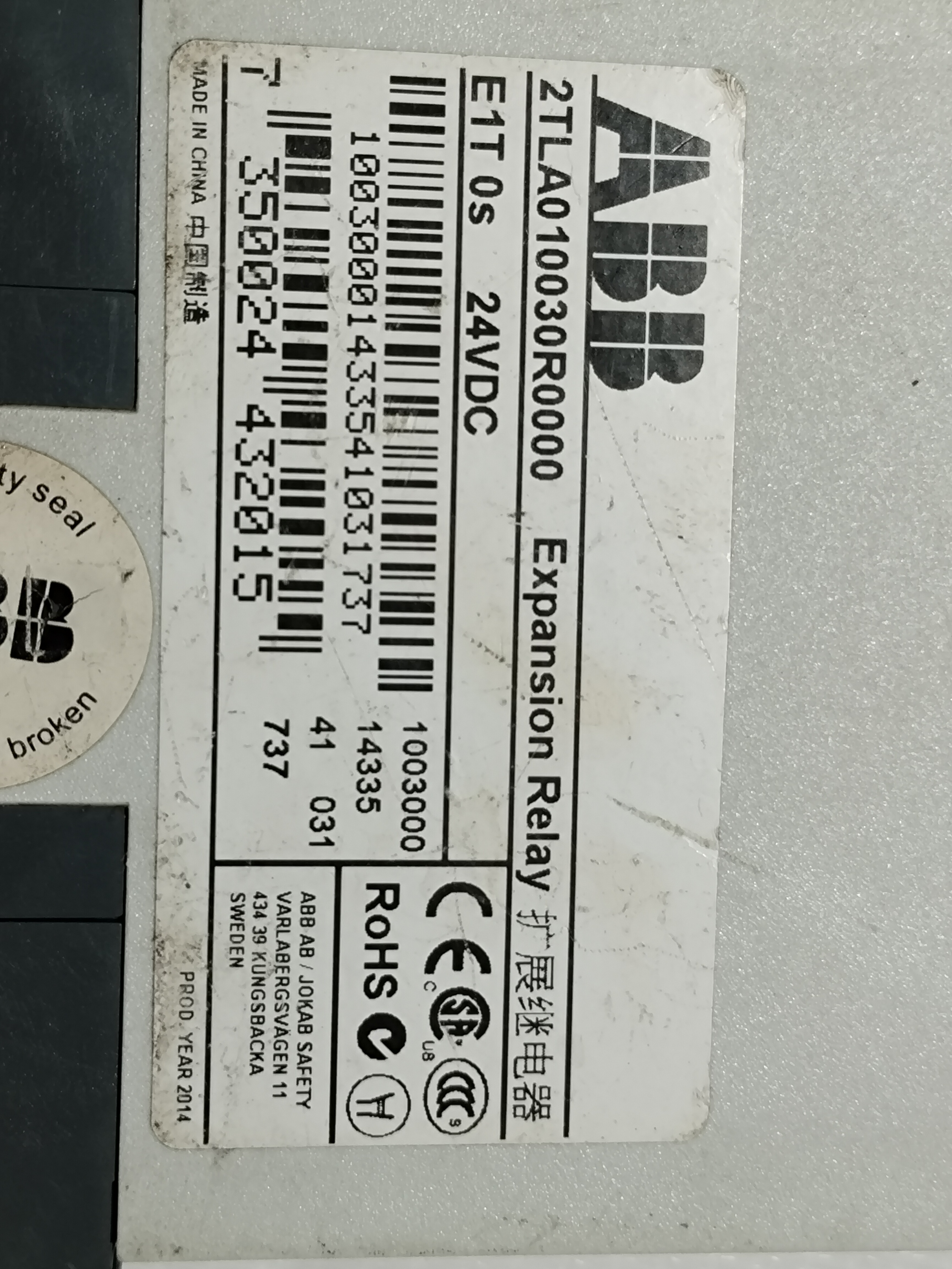 Abb 2tla010030r0000 E1t 0s 24vdc Plc Module - 24vdc Power Supply , Designed For Seamless Automation Control And Industry Integration