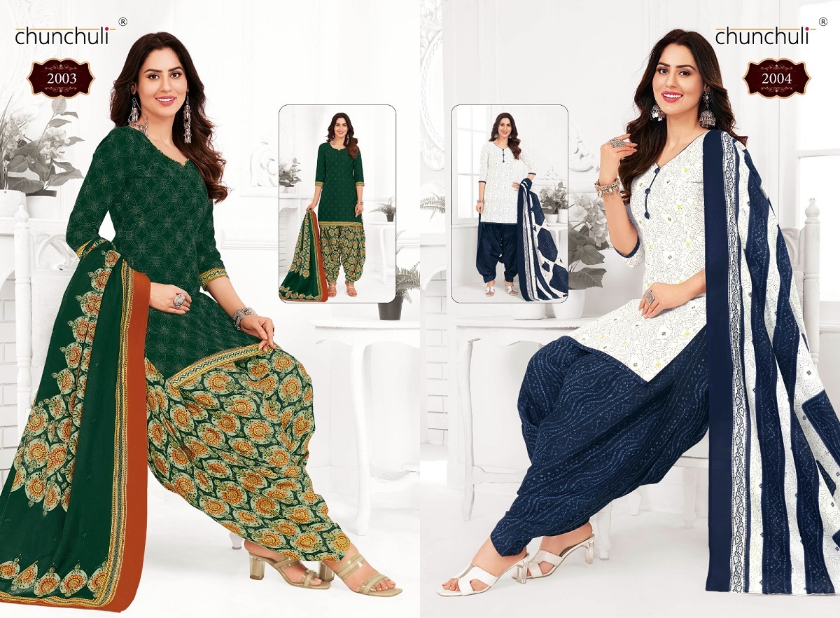 Chunchuli Preksha Vol-2 By Suryajyoti - Readymade With Inner