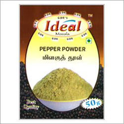 काली मिर्च पाउडर