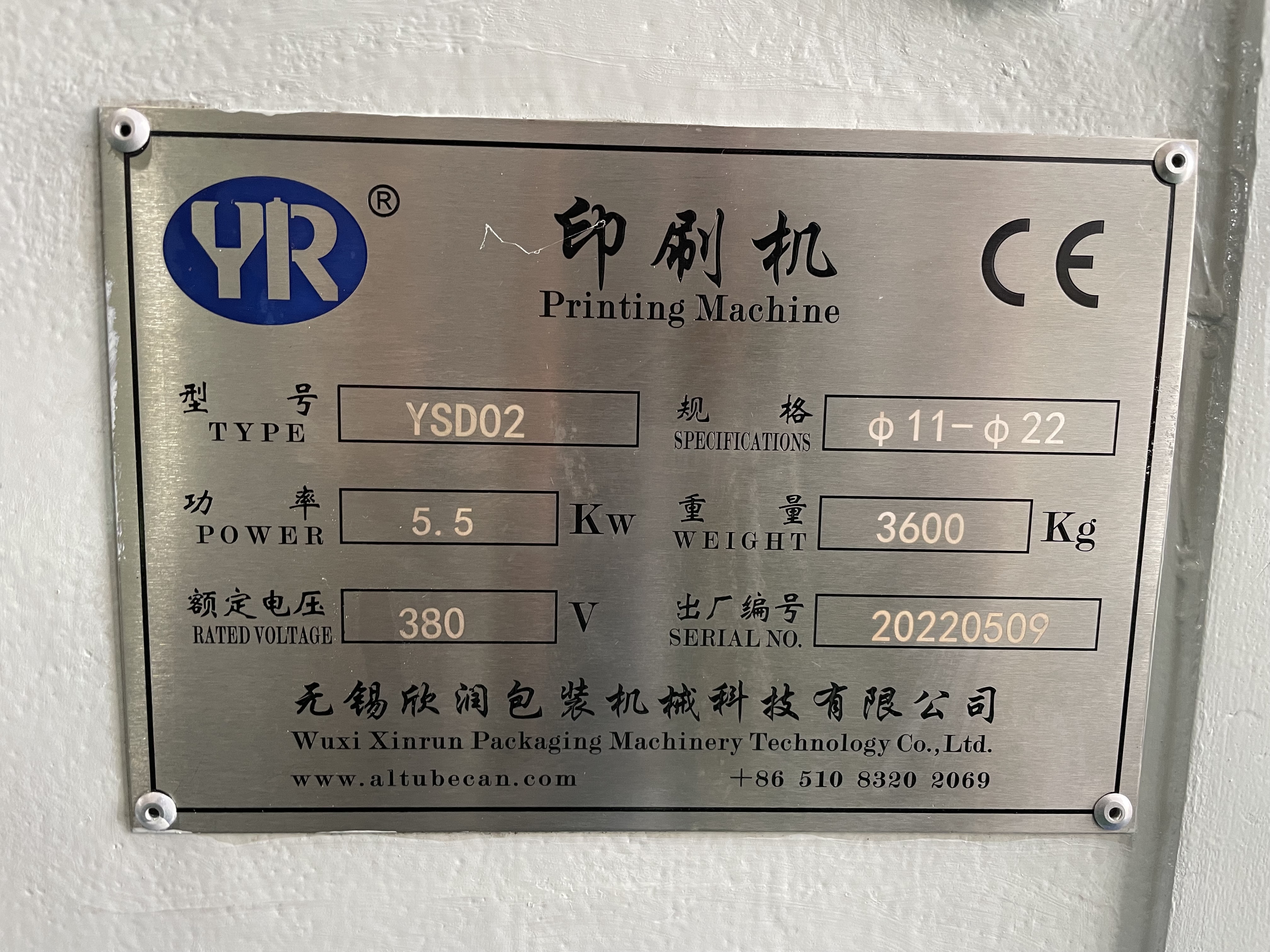 Automatic Aluminum Tube Offset Color Printing Machine - 2230x1600x1800mm, White, 4000w Power With 60 Pcs/min Production Capacity, Efficient Intermittent Conveyor Operation
