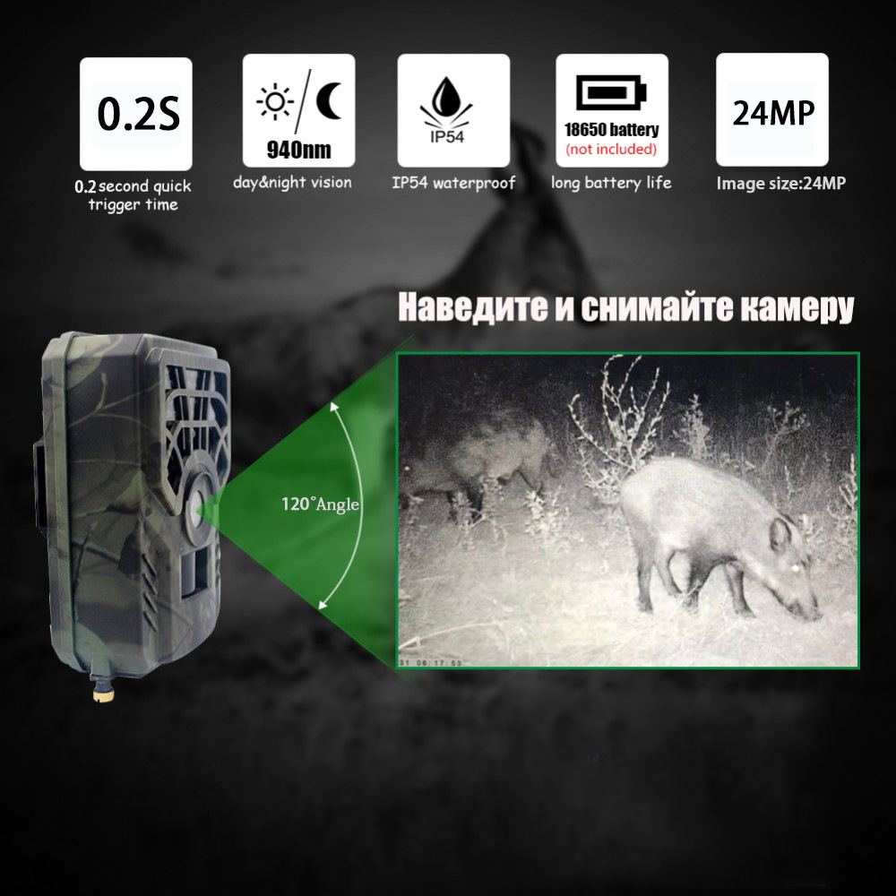 Trail Camera Hunting Camera With Night Vision Motion Activated Waterproof Ip54 Trail Cam