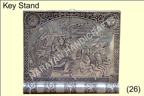 की स्टैंड
