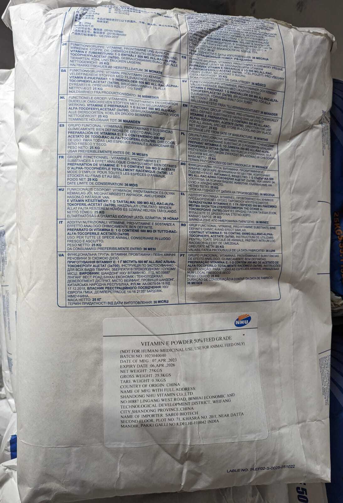 Vitamin E 50% Powder Feed Grade - Cas No: 7695-91-2