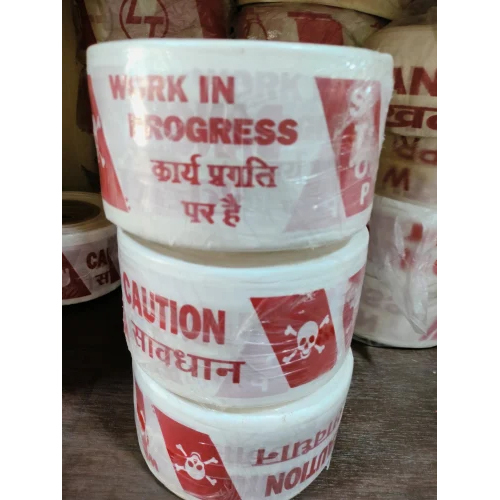 ऑफ व्हाइट बैरिकेडिंग सावधानी टेप