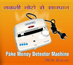 नकली नोट डिटेक्टर मशीन