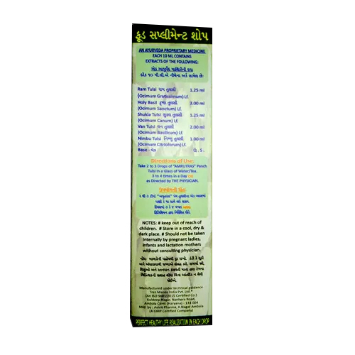30ml Amrutras Panch Tulsi Drop Age Group: For Adults