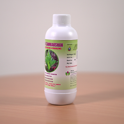 Sasya Samrakshak Bio Fertilizer - Granular, 99.5% Pure | Eco-friendly, Controlled Release, Boosts Plant Growth And Resilience