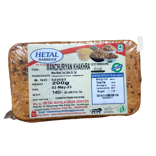 अच्छी क्वालिटी का हेटल मंचूरियन मोबाइल खाखरा 200 ग्राम