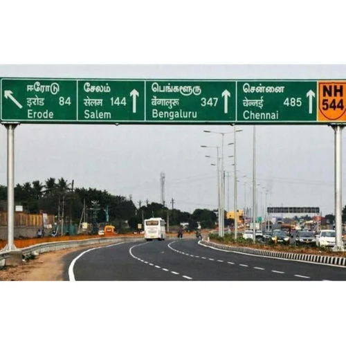 ग्रीन रोड साइन बोर्ड