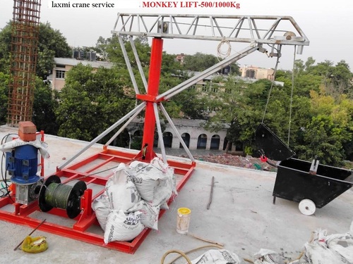 मंकी लिफ्ट