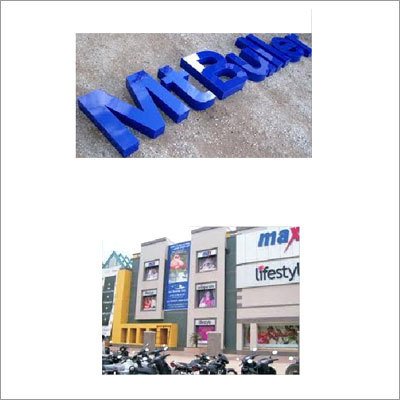 फ्लैट ऐक्रेलिक अक्षर