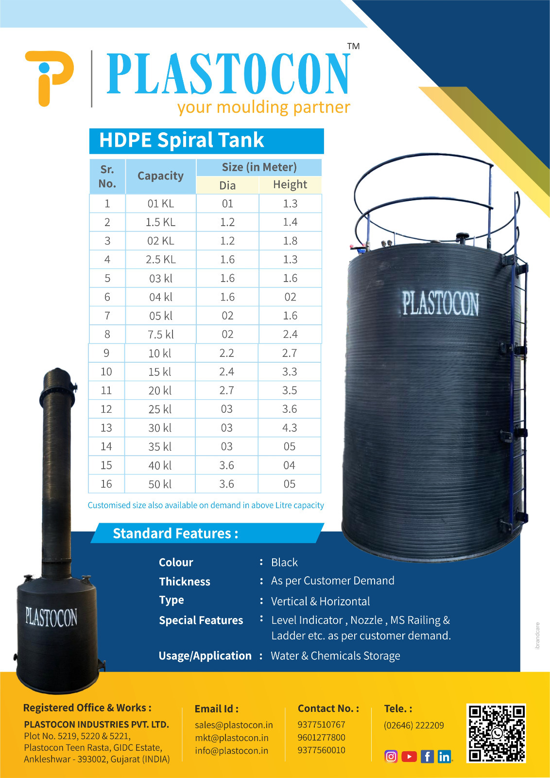Spiral Tank - Color: Black