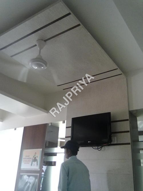 पीवीसी फर्नीचर