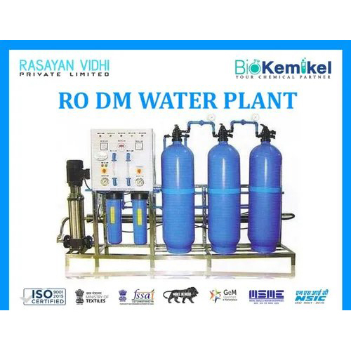 डिमिनरलाइज्ड वाटर सिस्टम ग्रेड: इंडस्ट्रियल ग्रेड