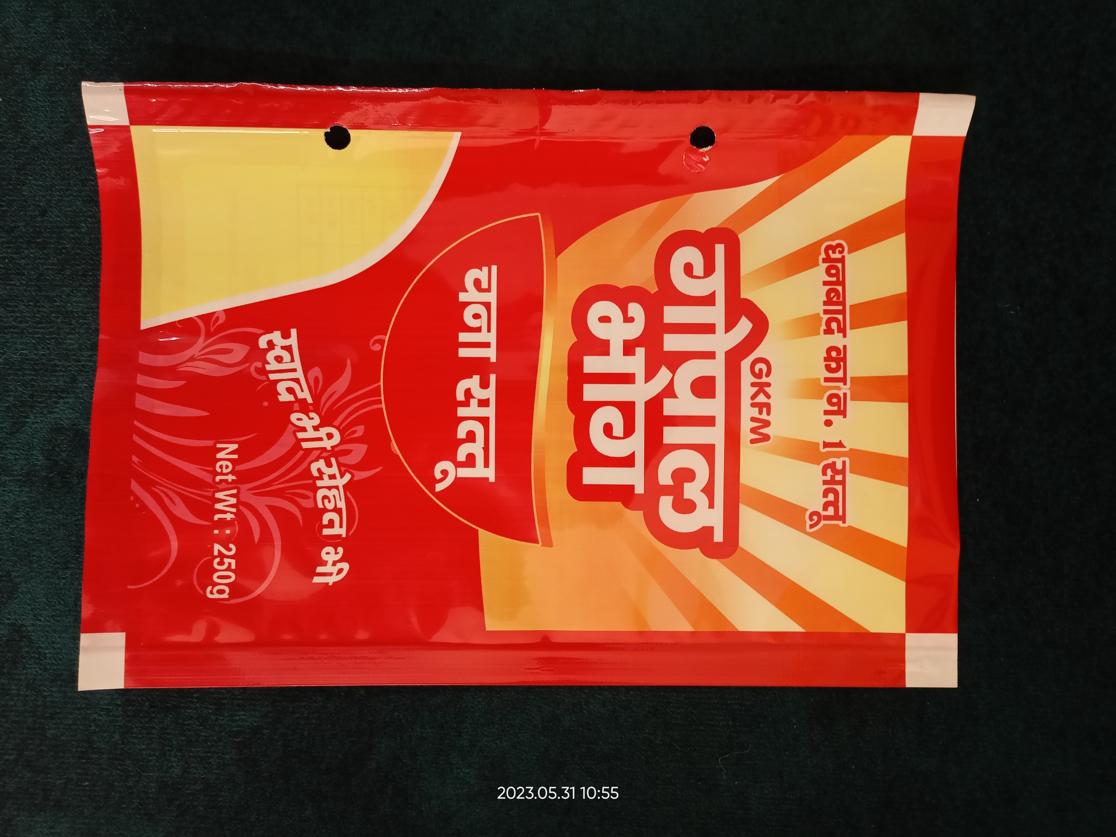 Multicolour Printed Ldpe Pouches