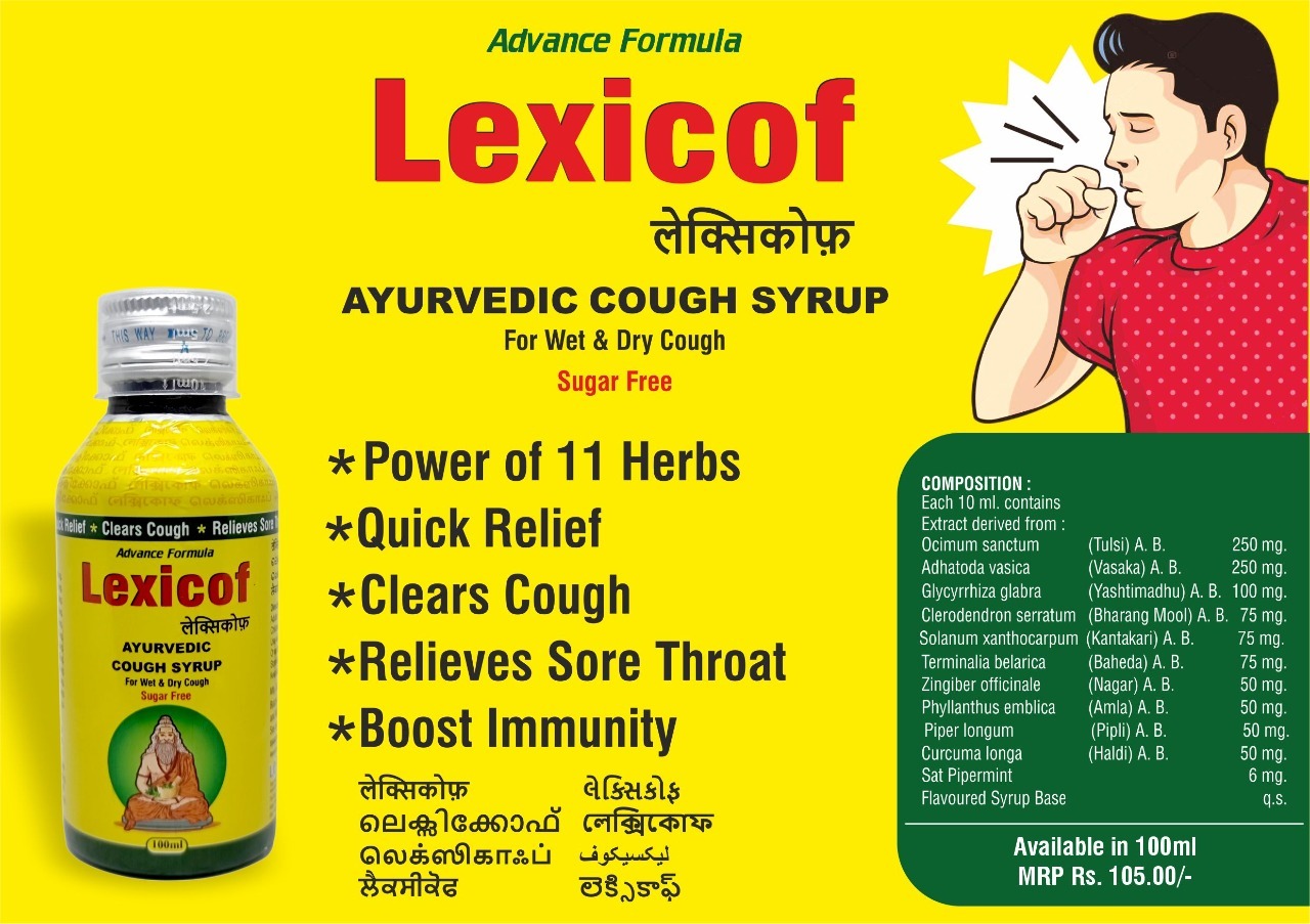 Herbal Cough Syrup - Herbal Blend With Ocimum Sanctum, Adhatoda Vasica & Glycyrrhiza Glabra | Relief For Allergic, Seasonal, & Smokers Cough