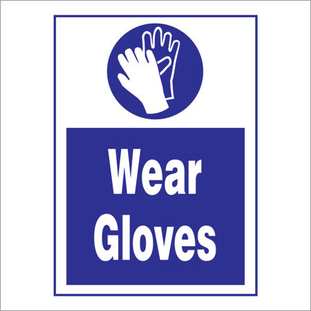 ग्लव्स पहनें संकेत बोर्ड
