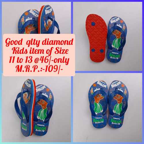 अच्छी गुणवत्ता वाले बच्चों के चप्पल