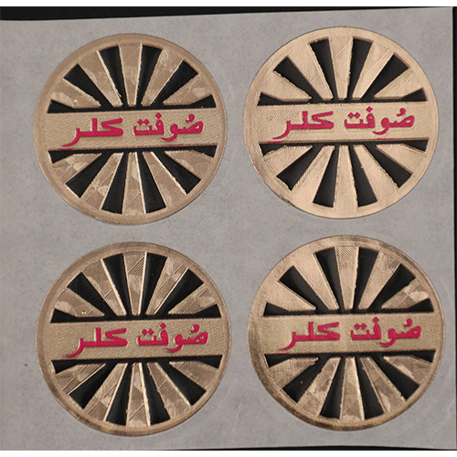 Multicolour Perfume Logo Label