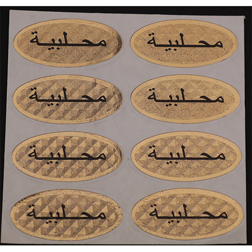 Multicolour Perfume Logo Label