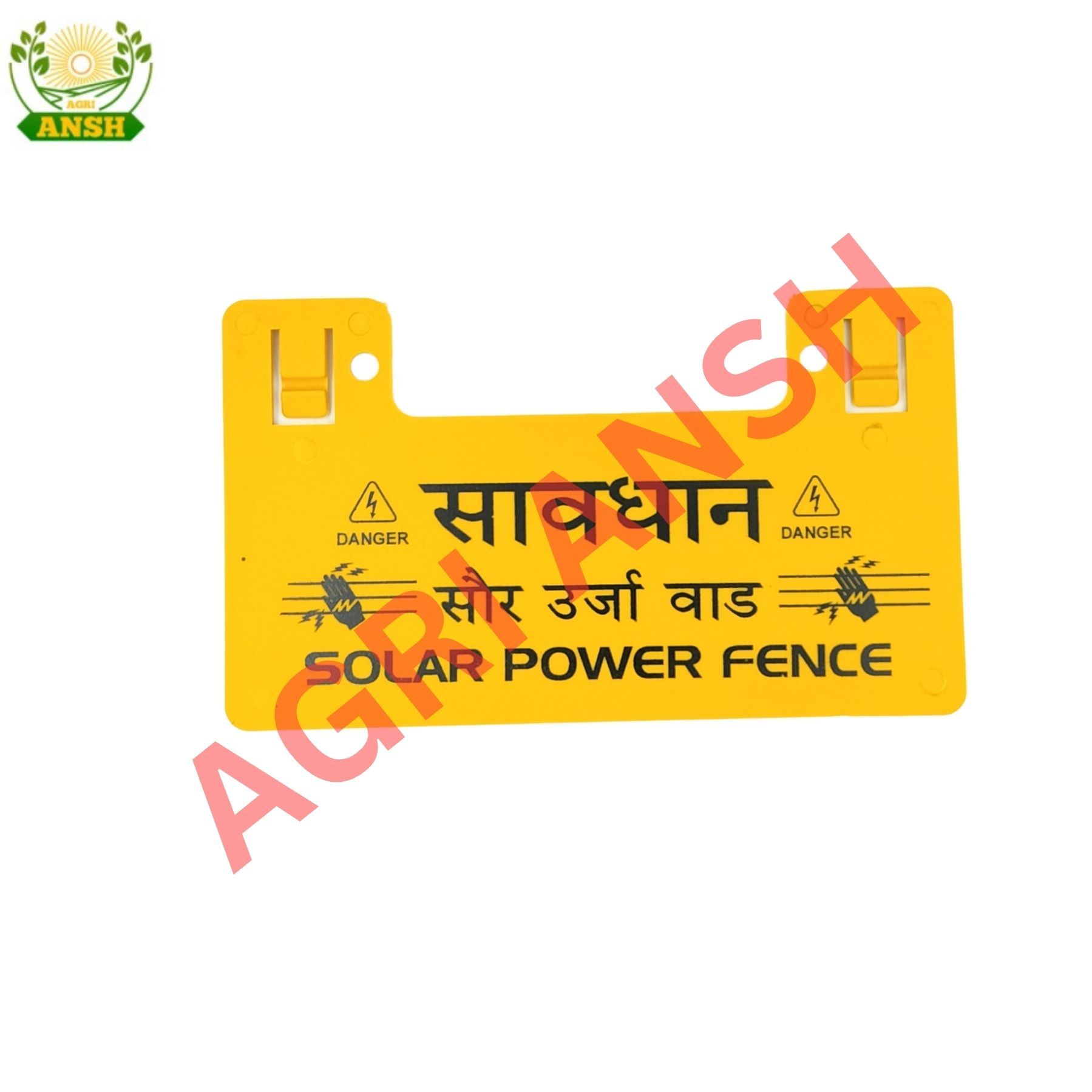 Danger Board - Plastic Material, Yellow Color, Eco Friendly | Industrial & Commercial Usage, 1 Year Warranty