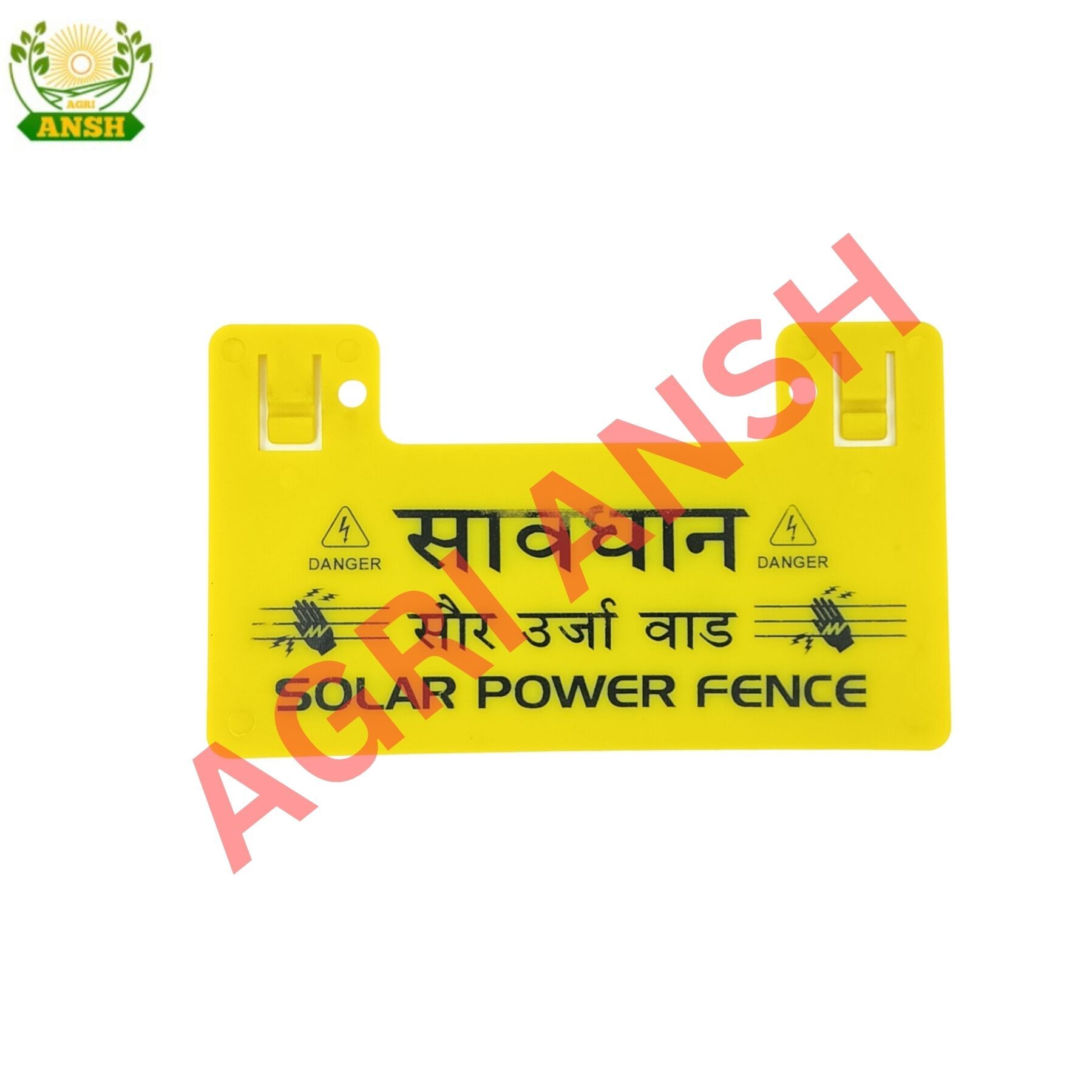 Danger Board - Plastic Material, Yellow Color, Eco Friendly | Industrial & Commercial Usage, 1 Year Warranty