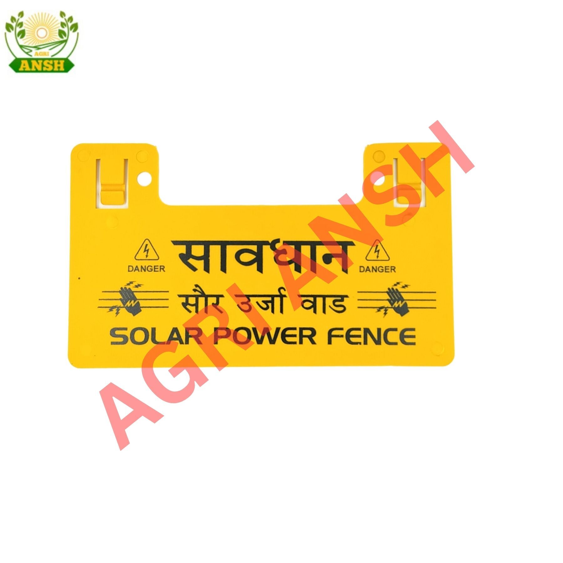 Danger Board - Plastic Material, Yellow Color, Eco Friendly | Industrial & Commercial Usage, 1 Year Warranty