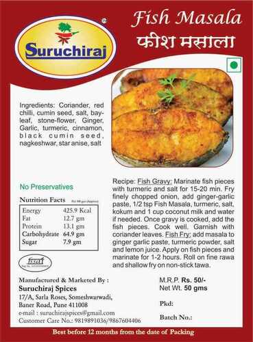 फिश मसाला