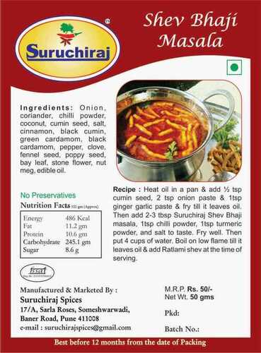 Shev Bhaji Masala - Authentic Indian Spices Blend, Rich Aroma, Versatile Culinary Use
