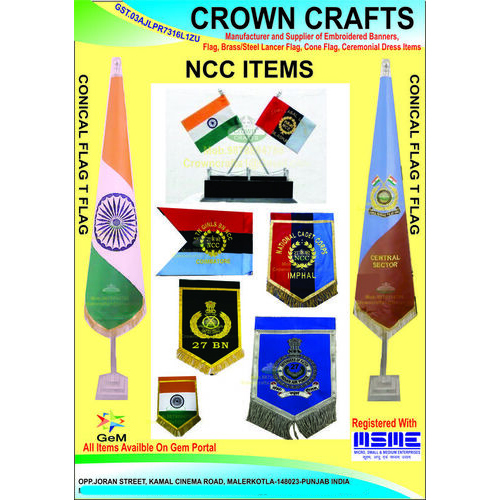 कढ़ाई NCC आइटम