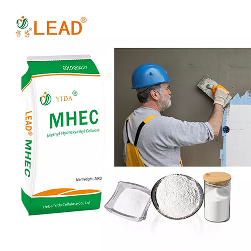 Hemc Mhec Hydroxyethyl Methyl Cellulose Application: Industrial