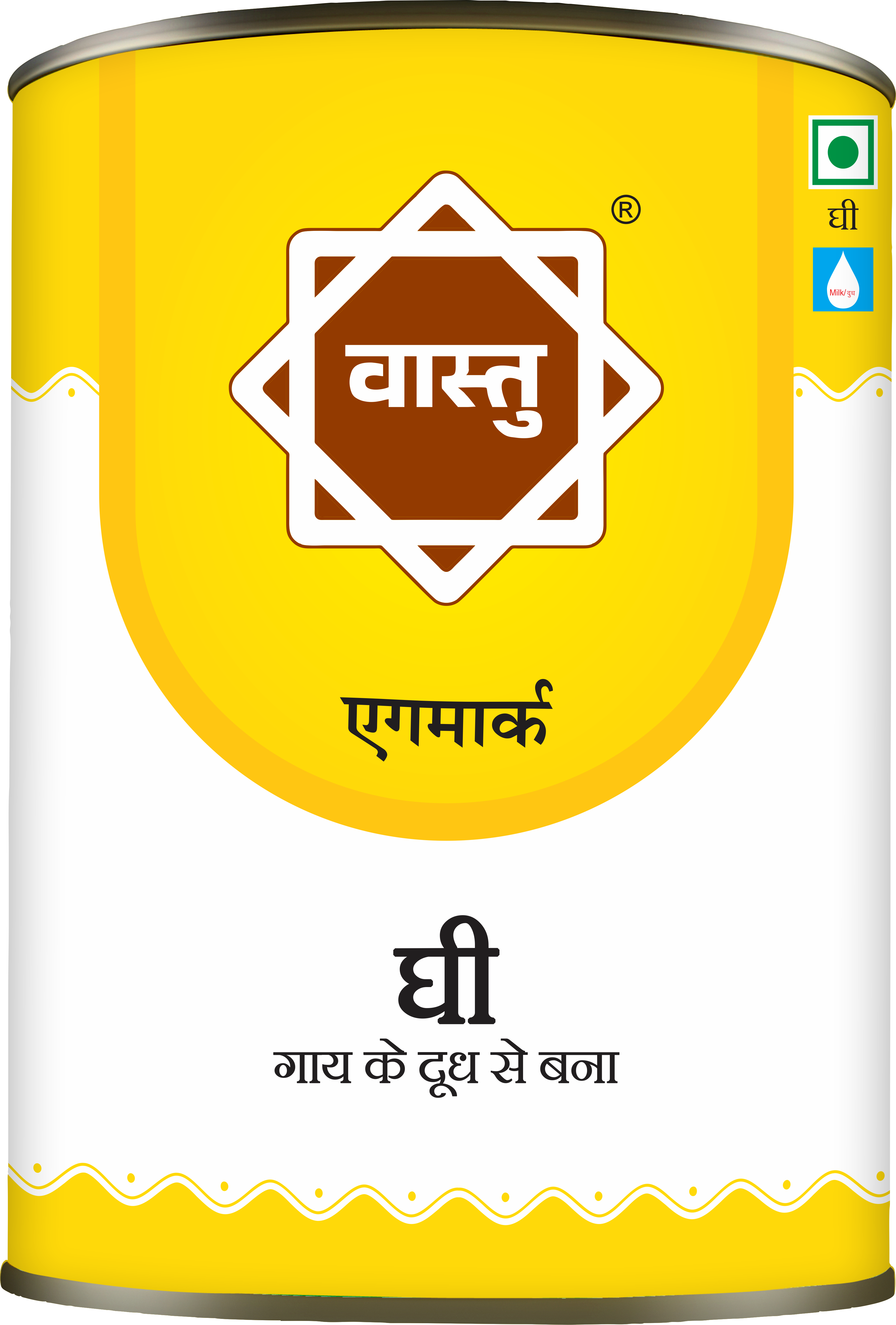 2 Ltr Vastu Cow Ghee Tin Age Group: Adults
