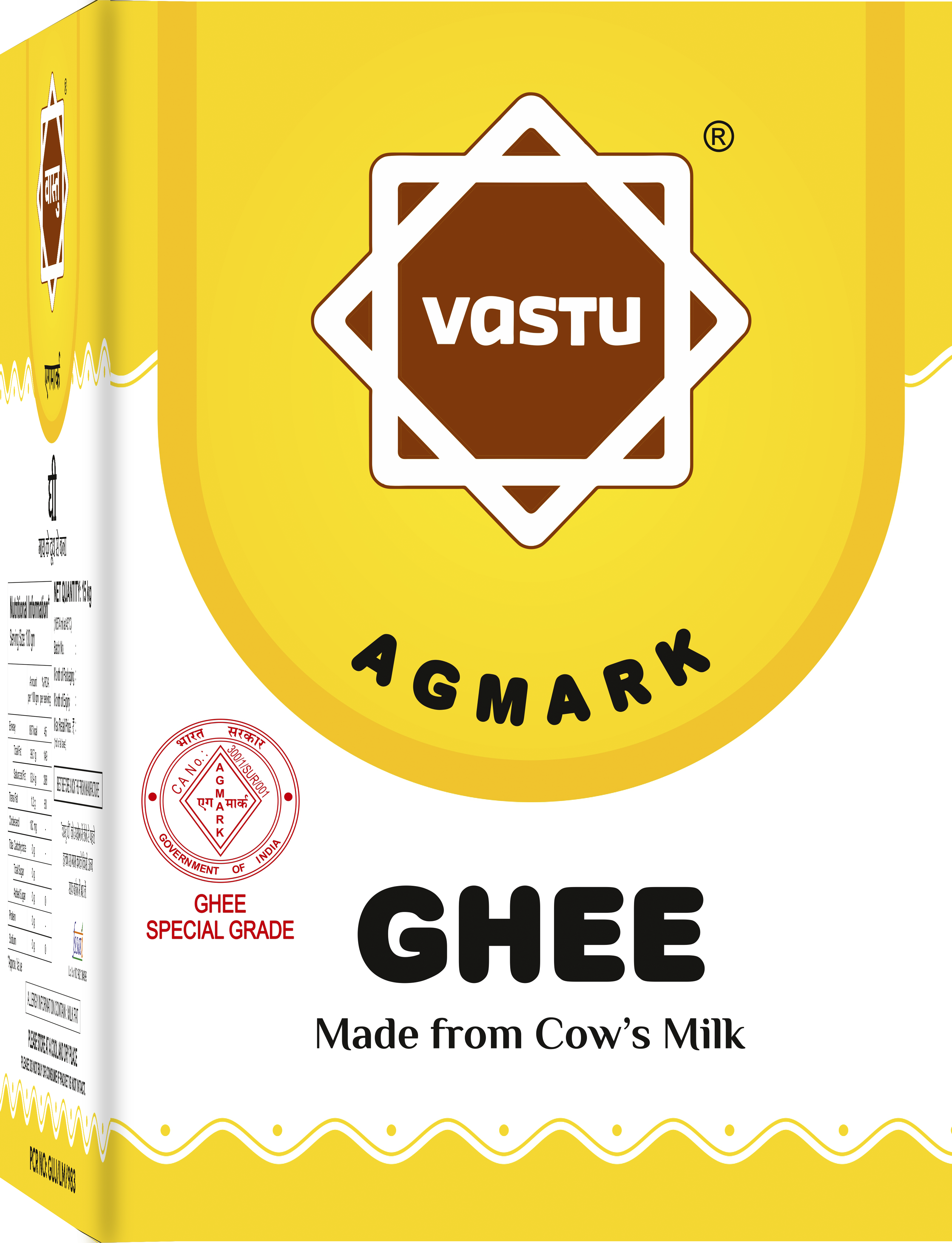 15 Kg Pure Vastu Ghee Shelf Life: 9 Months