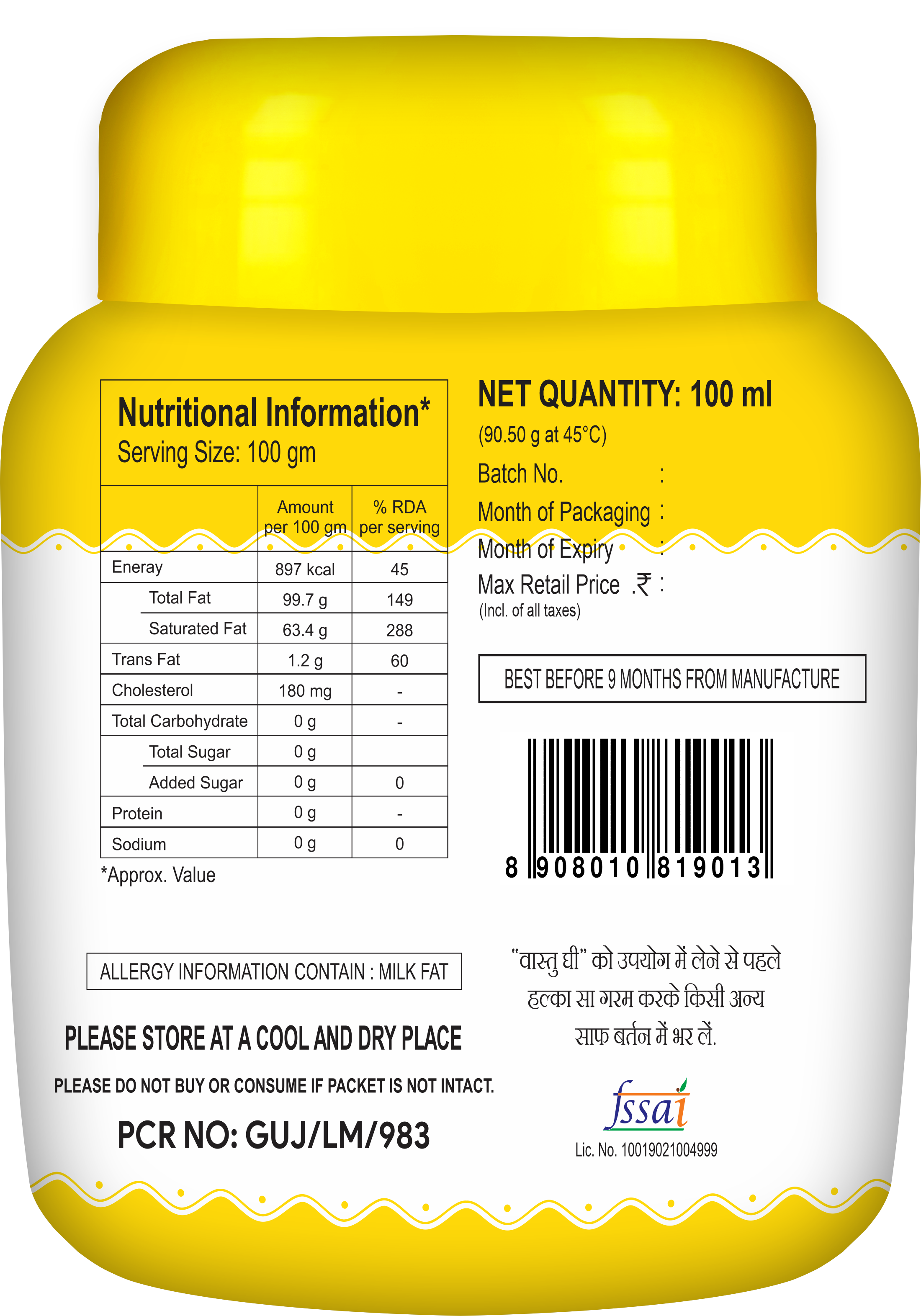 Yellow 100 Ml Cow Ghee Jar