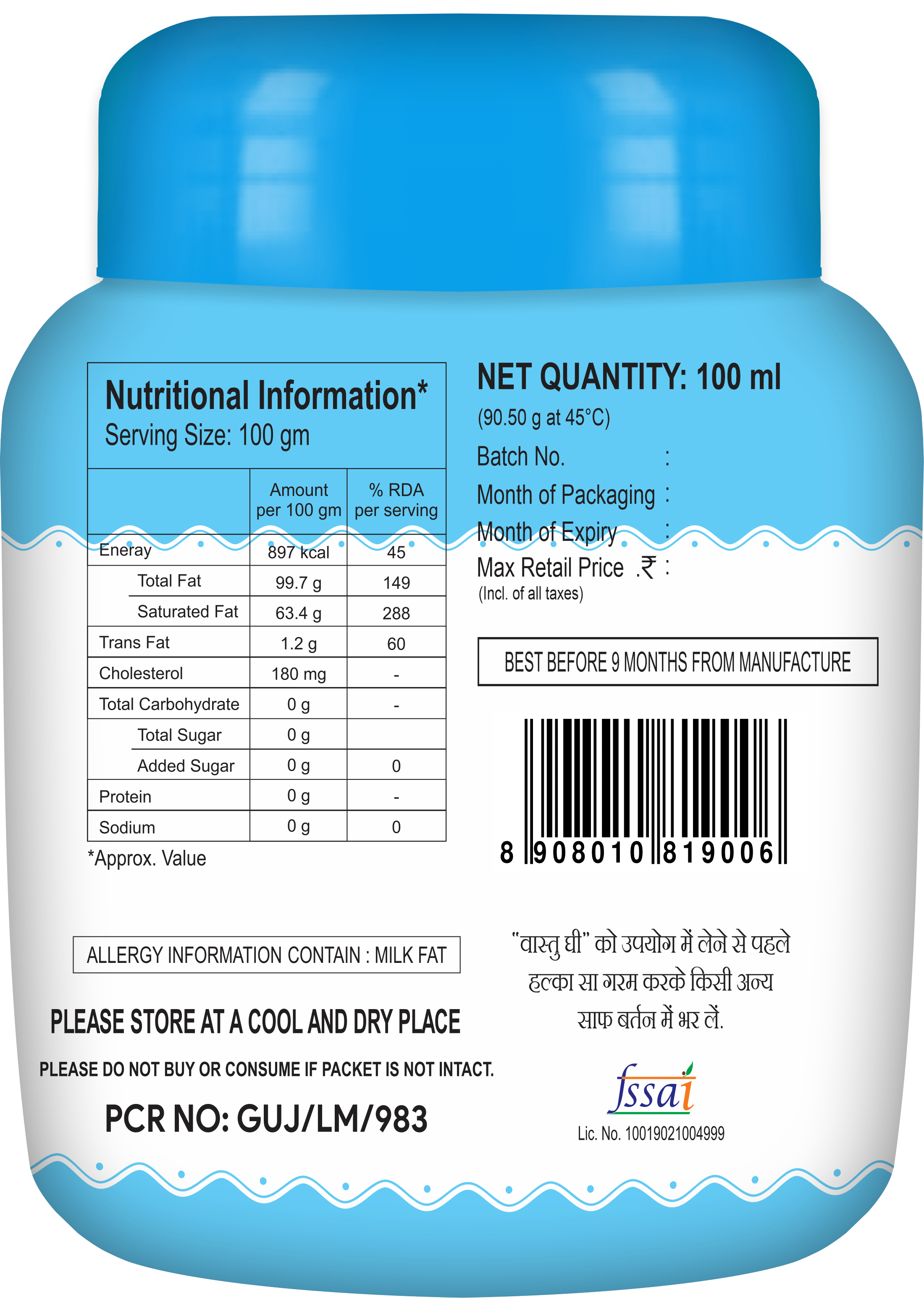 100 Ml Regular Ghee Jar Shelf Life: 9 Months