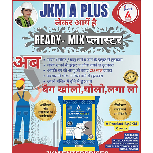 Ready Mix Plaster Application: Industrial