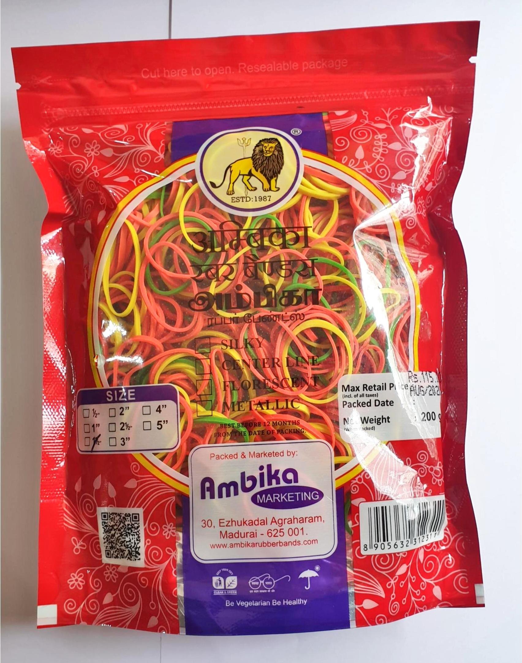 Rubber Band Packaging Pouches - Laminated Material, Custom Sizes And Colors Available | Safeguards Against Dust, Dirt, And Moisture, Clutter-free Organization Solution