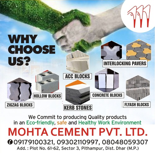  बेहतरीन निर्माण सामग्री