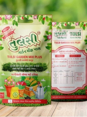 तुलसी गार्डन मिक्स प्लस