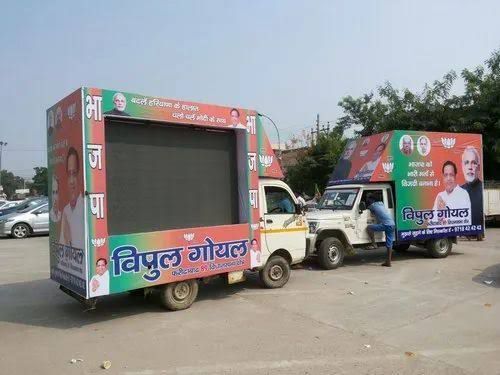 Election Campaigns - Led Metal & Vinyl Van | Amplified Audio, Digital Display, Mobile & Cost Effective, High Visibility, Easy Setup, Wide Reach