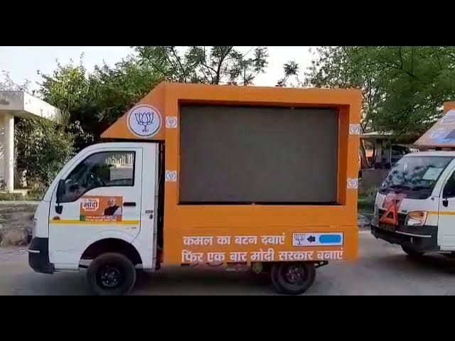 Election Campaigns - Led Metal & Vinyl Van | Amplified Audio, Digital Display, Mobile & Cost Effective, High Visibility, Easy Setup, Wide Reach