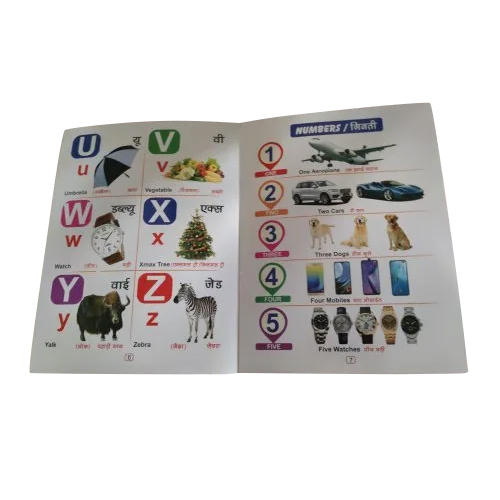 Kids First Board Book - Coated Paper , Rectangle Shape, Offset Printing | Educational Books For Children